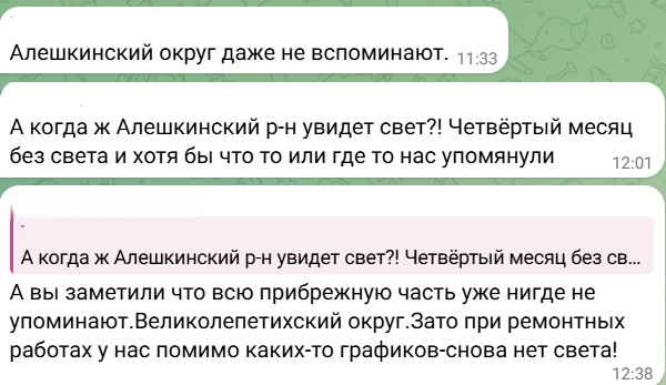 ТОТ Херсонщини