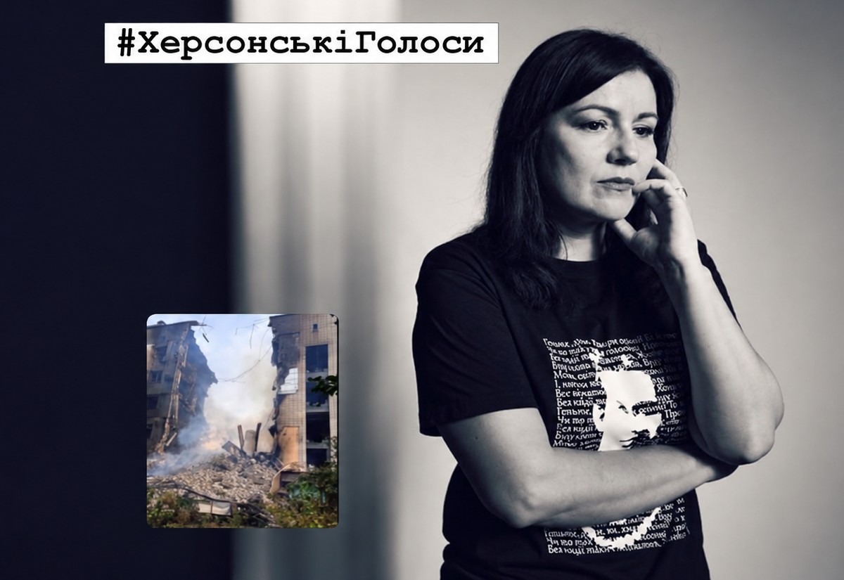 «Це не про стіни»: телеведуча СТБ розповіла про знищення ворогом будинку її батьків у Херсоні