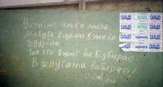 Фотофакт з минулого: майже чверть століття між двома виборами – про що нагадало старе фото з Херсона
