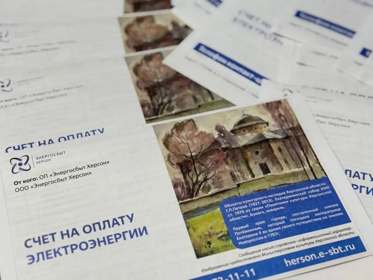 Викрадені картини – на платіжках: на ТОТ Херсонщини окупанти використовують мистецтво для поширення фейків