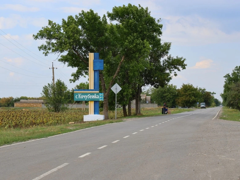 Пережило російську окупацію: Кочубеївка на Херсонщині відзначає День села