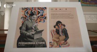 «Розпакована історія»: у Львові презентують мальопис  з історіями з Херсонщини