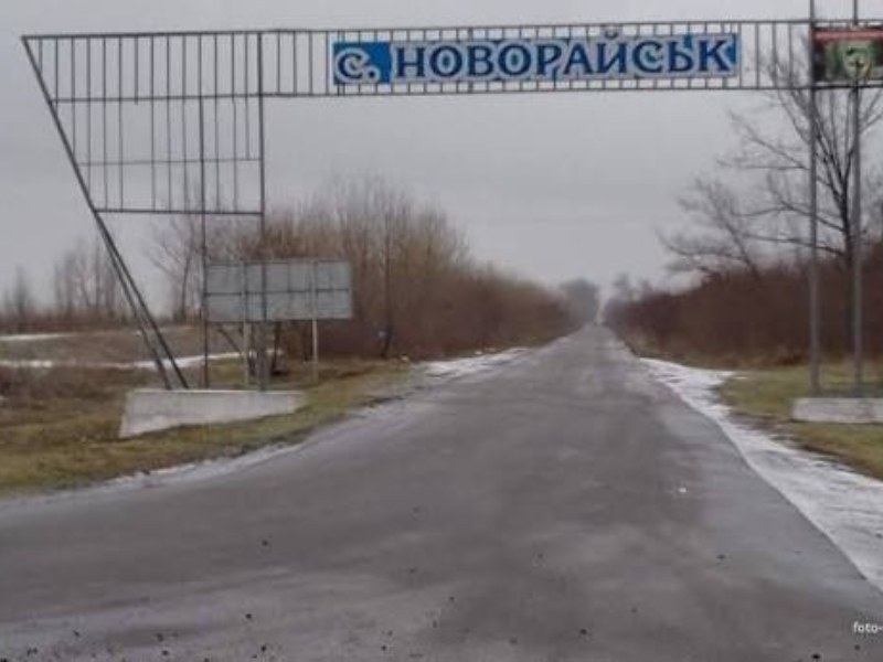 Новорайськ на Херсонщині відзначає день села