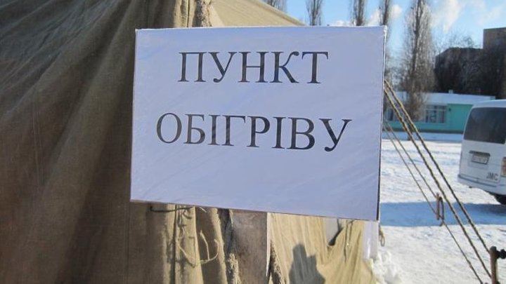 У Миколаєві працюватимуть пункти обігріву та видачі гарячого харчування для безхатьків