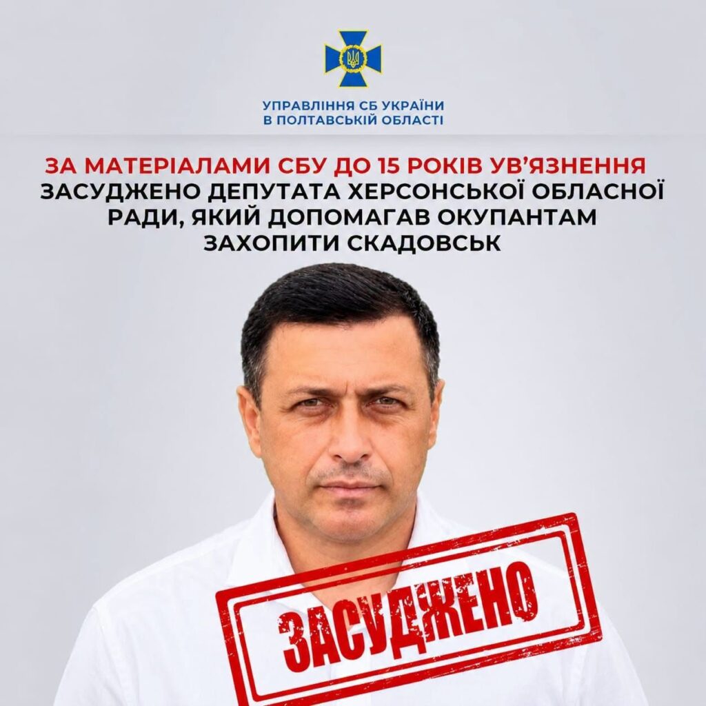 Сергій Кульчиковський