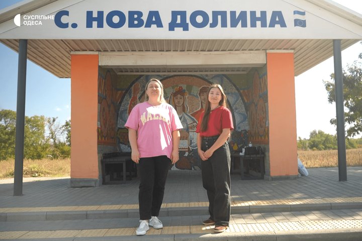 Мозаїчні зупинки